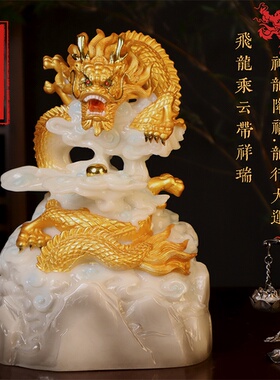 招财祥龙摆件青龙摆件工艺品办公室客厅玄关装饰品开业乔迁礼品