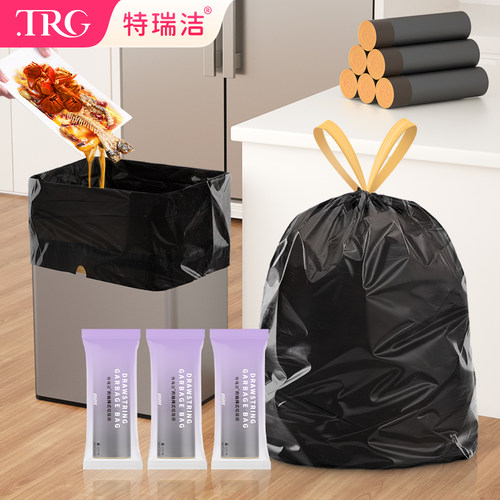 抽绳垃圾袋家用手提式加厚实惠装办公室用黑色大号厨房专用塑料袋