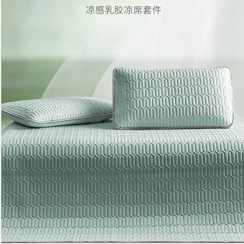 LATEX SYSTEMS CO,LTD.油光丝天然乳胶凉席三件套