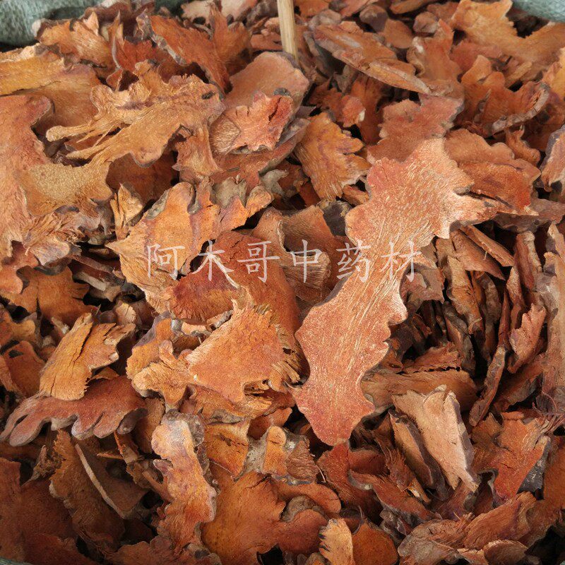 金刚头 金刚藤 500克包邮 菝葜 拔契 金刚刺 泡酒料 中药材 野生