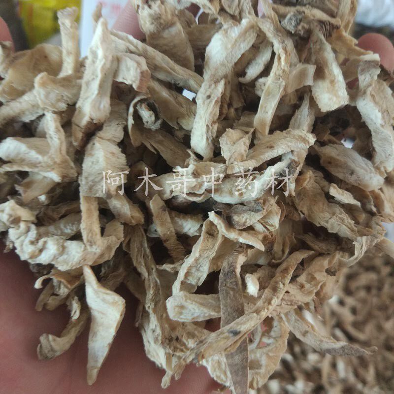 玉兰根 500g 野生金玉兰 苦苣 兰菊 菊苣根 干货切丝条
