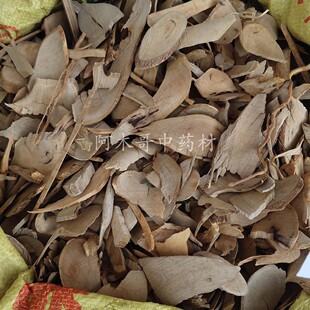 中药材黄根500克包邮  花狗骨木 白狗骨 黑根子 新货 干货