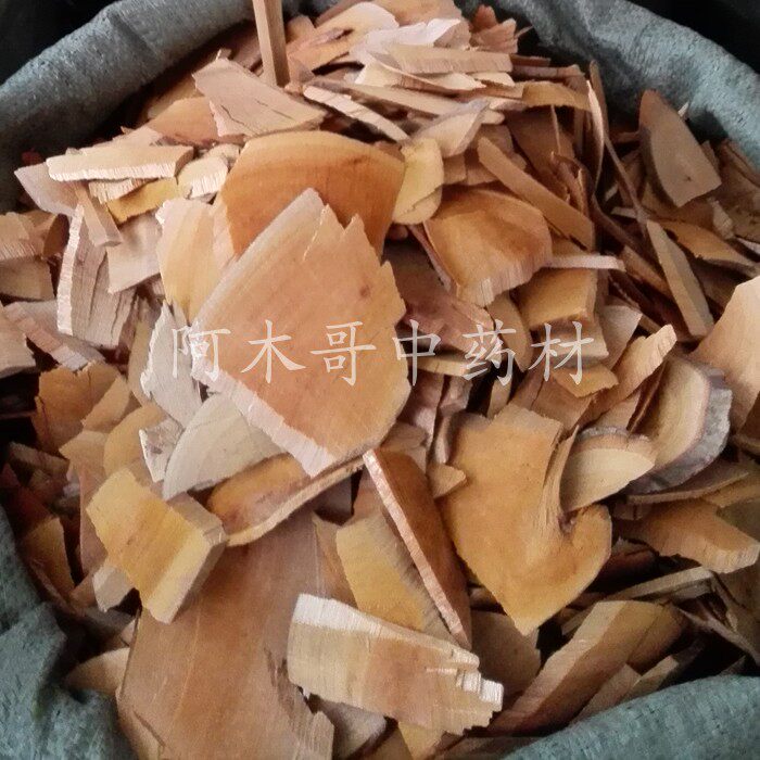 枫荷桂中药材1000g 包邮 2斤/份 风何桂风荷桂枫荷桂干品非半枫荷