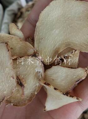 白芨 白及片  白芨片 白及 白鸡儿500g 精选 一斤包邮可磨粉