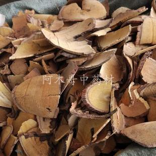 正品中药材血风藤 红穿破石 青筋藤 铁牛入石 状元红500克包邮