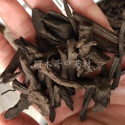 地榆炭500克 包邮 炒地榆 地榆 碳地榆 可磨地榆炭粉 正品