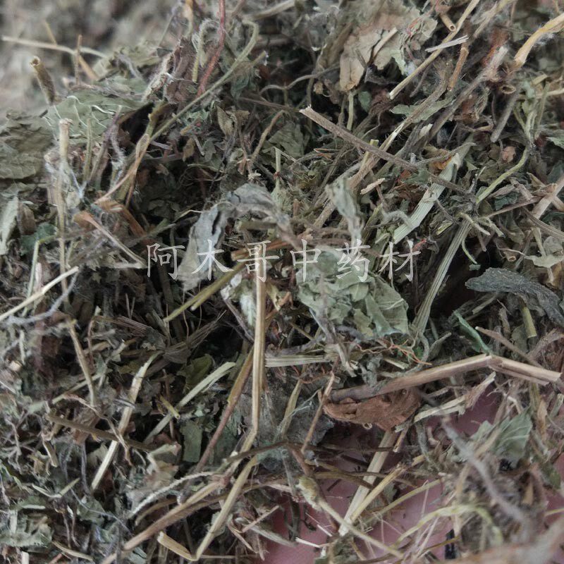 野生蛇莓500g 包邮 蛇果草 蛇泡草 蛇盘草野杨梅地莓三匹风蛇果藤