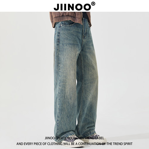 JIINOO美式复古水洗牛仔裤