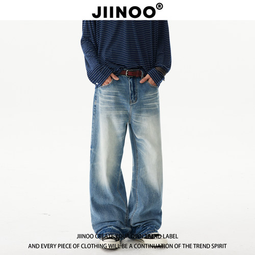 JIINOO美式牛王浅蓝色牛仔裤