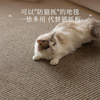 Japanese-style imitation fencing carpet, tea room, cat scratch-proof photography studio, linen solid color homestay, photo-taking, wooden style bedside mat thumbnail 8