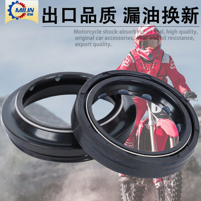 适用雅迪台铃小刀爱玛电动车龟车前减震器油封 前叉油封密封防尘