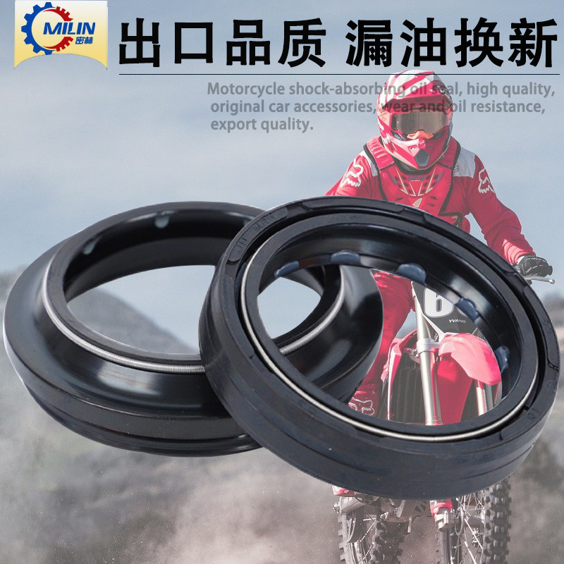 宗申摩托车配件正品 zs125-30 125-50 前减震器油封防尘盖