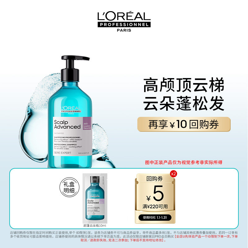 ���ճ�����ɡ�ŷ����PRO�����ƶ�ƿ10ml�������ɸ�­��ϴ��ˮ 95Ԫ