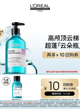 【会员蜜享盒】试用欧莱雅PRO超蓬云朵瓶洗发水100ml享回购券