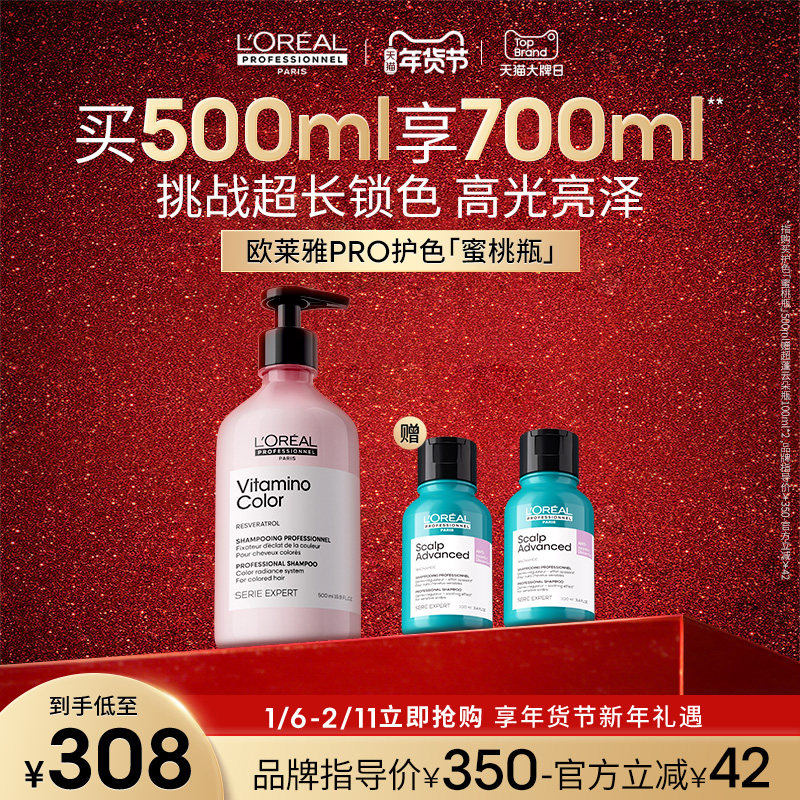 �����������ŷ����PROɳ��Ⱦ���ɫ��ɫ��ɫ����ƿϴ��ˮ 308Ԫ