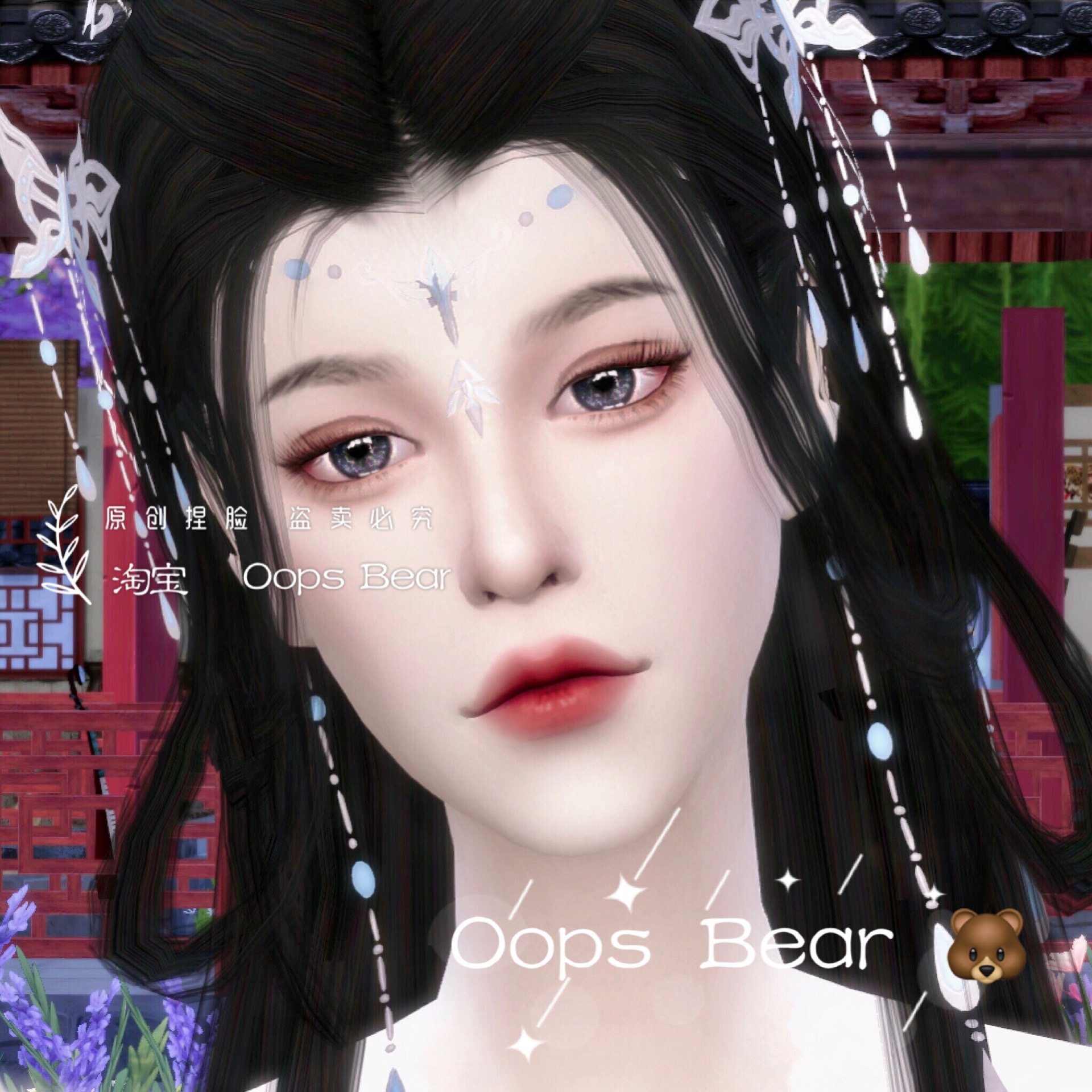 模拟人生4人物mod丨W7古代古风女丨送8套衣服发型皮肤化妆补丁