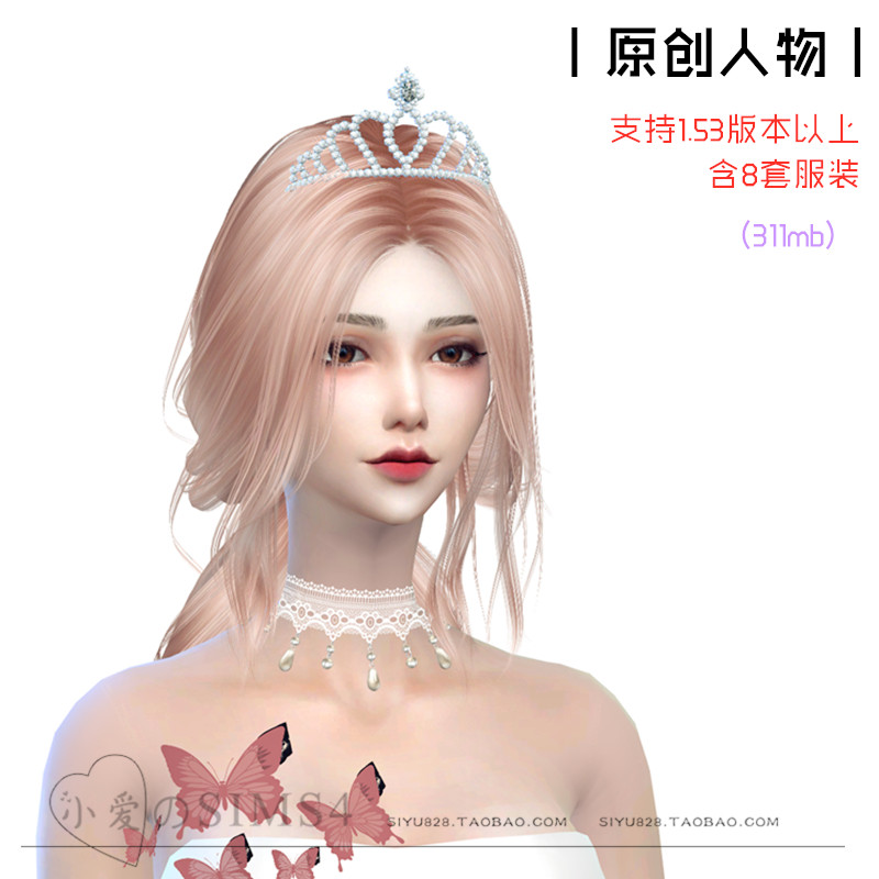 模拟人生4人物mod丨03人鱼女娃丨送8套衣服发型皮肤化妆补丁