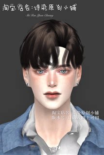 模拟人生4人物mod丨男丨11号丨送8套服装发型皮肤化妆 Sims4补丁