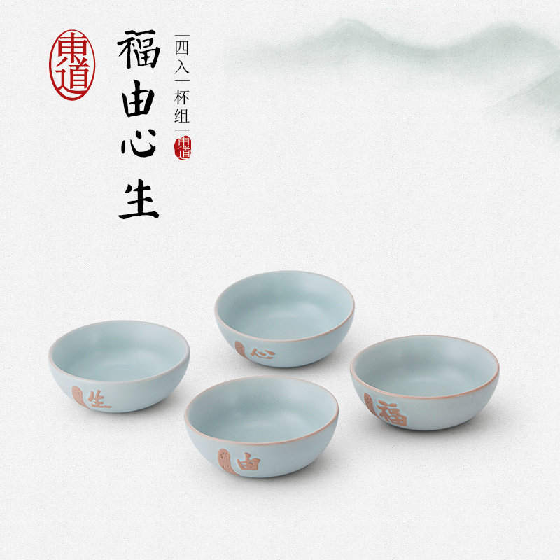 景德镇开片功夫茶杯