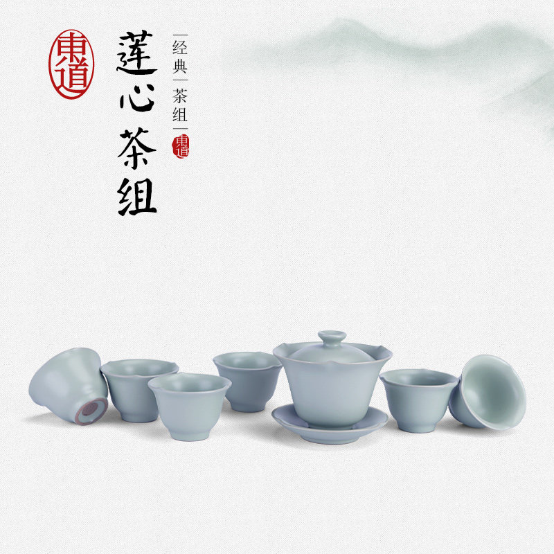 正品东道汝窑功夫茶具 精品开片功夫陶瓷盖碗茶杯莲心整套套装
