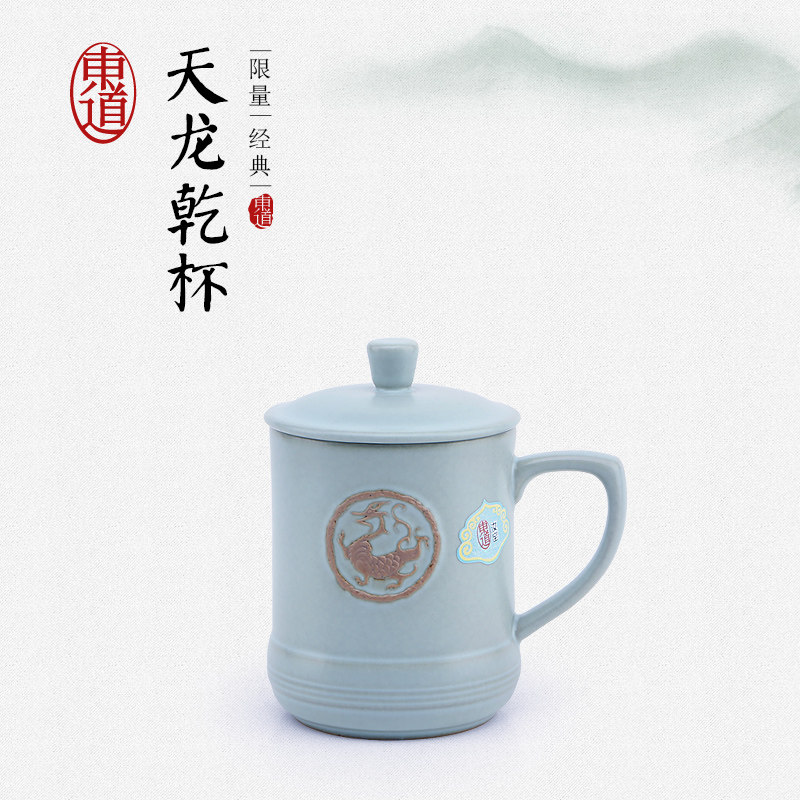 东道汝窑茶具功夫茶具茶杯景德镇开片陶瓷茶杯子个人杯天龙乾杯