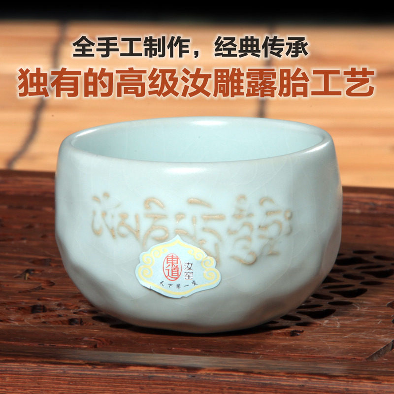 正品东道汝窑菩提对杯组汝瓷禅意禅悟茶杯品杯金丝开片主人杯包邮