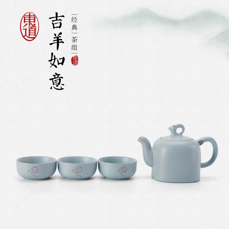 正品东道汝窑功夫茶具套装十二生肖款限量羊年礼盒装吉羊如意茶组