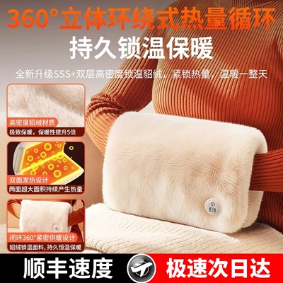 【3C认证石墨烯】2025新款暖手袋暖手宝女生羽绒无水热水袋自发热