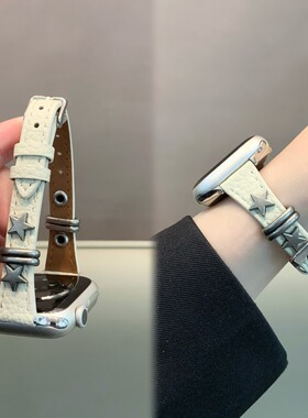 适用S11苹果手表iwatch10表带S12细款星星真皮S9女S8腕带SE华强北