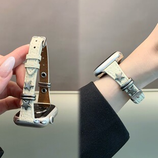 适用S11苹果手表iwatch10表带S12细款星星真皮S9女S8腕带SE华强北
