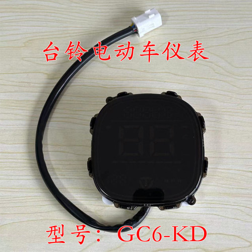 台铃国标GC6-KD电动车仪表显示屏原厂码表速度液晶显示器