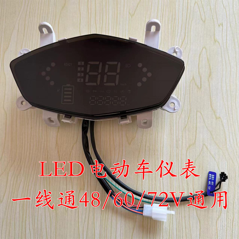 电动车仪表显示屏LED一线通通用图片