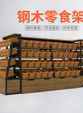 佳晨信展示架超市便利店