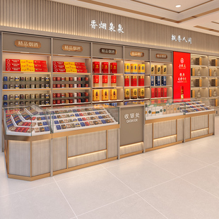 佳晨信烟酒柜收银台名烟名酒店柜台烟酒商行货架展示架商场烟酒柜
