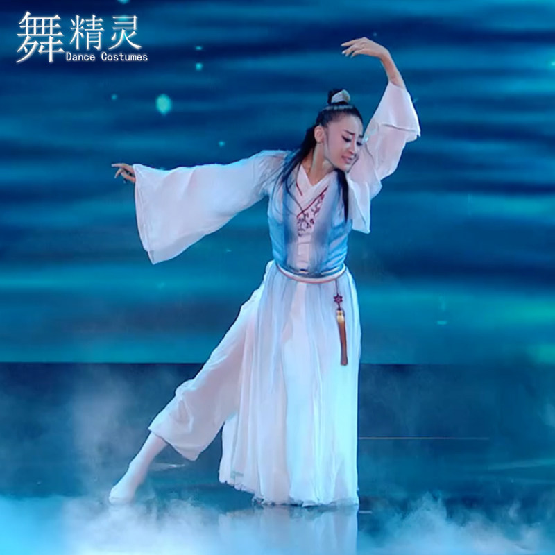 古风汉唐古典舞表演服明月几时有舞蹈服飘逸艺考服梁祝舞蹈演出服