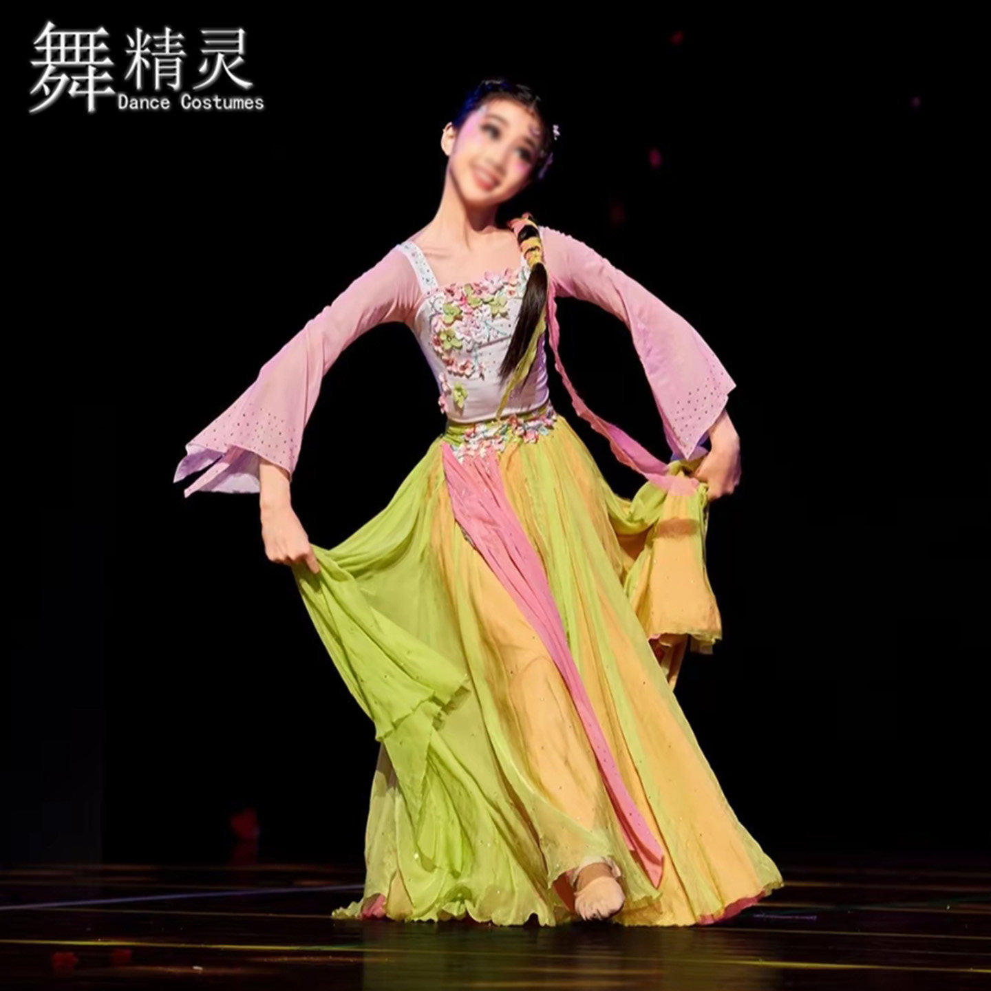 古典舞留连戏蝶舞蹈服大摆裙艺考