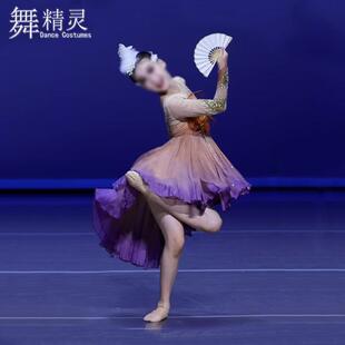 新款古典舞演出服少儿剧目表演画眉舞蹈服飘逸扇子舞桃李杯艺考服