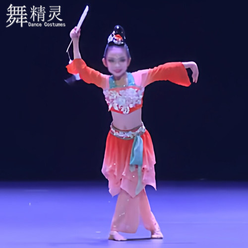 少儿剧目舞韵翩跹舞蹈服古典艺考