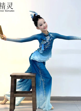 古典舞淬光吟舞蹈服扇子舞艺考服