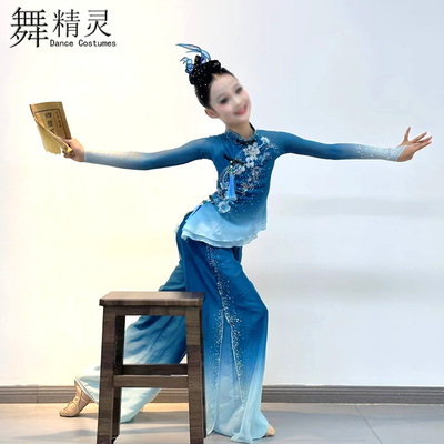 古典舞淬光吟舞蹈服扇子舞艺考服