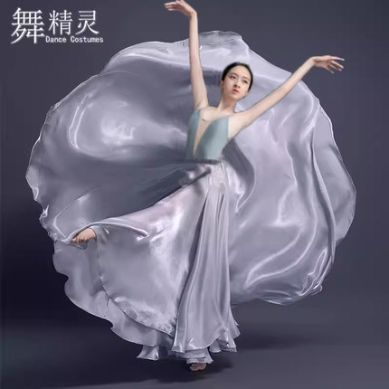 现代舞练功服高级感摄影舞蹈写真服装720度大裙摆舞蹈裙演出服女