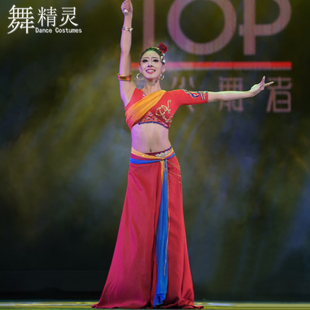 傣族舞剧目碧波清影舞蹈服大摆裙演出服伞舞表演服装民族风艺考服