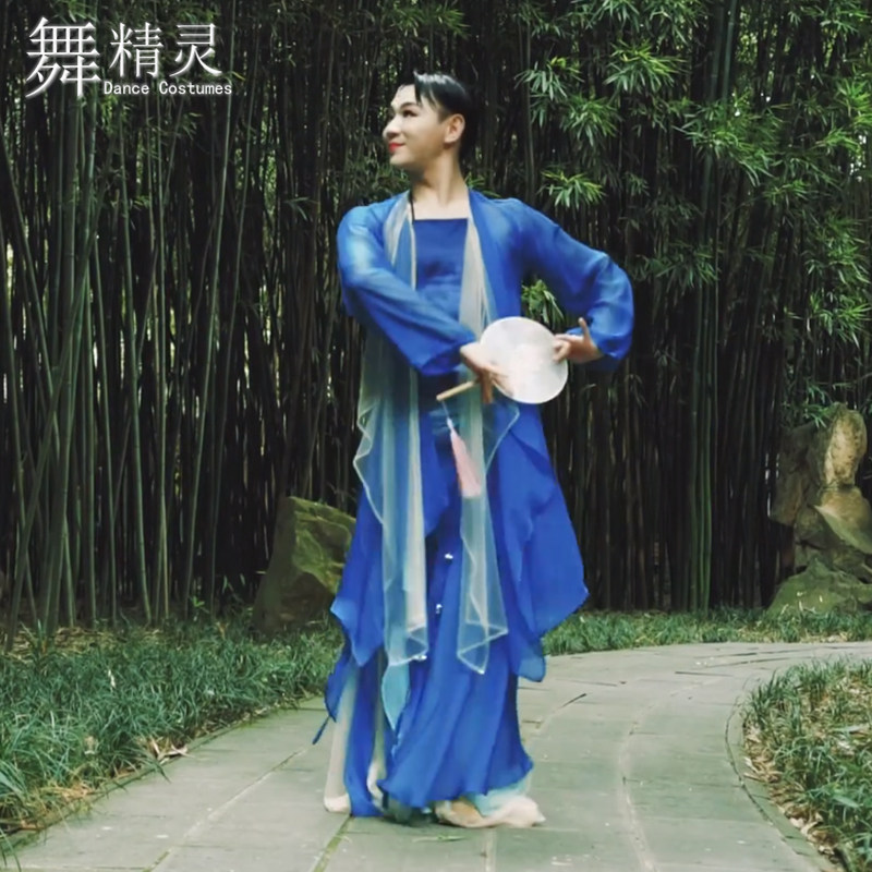 外搭开衫大裙摆古典舞孙科同款