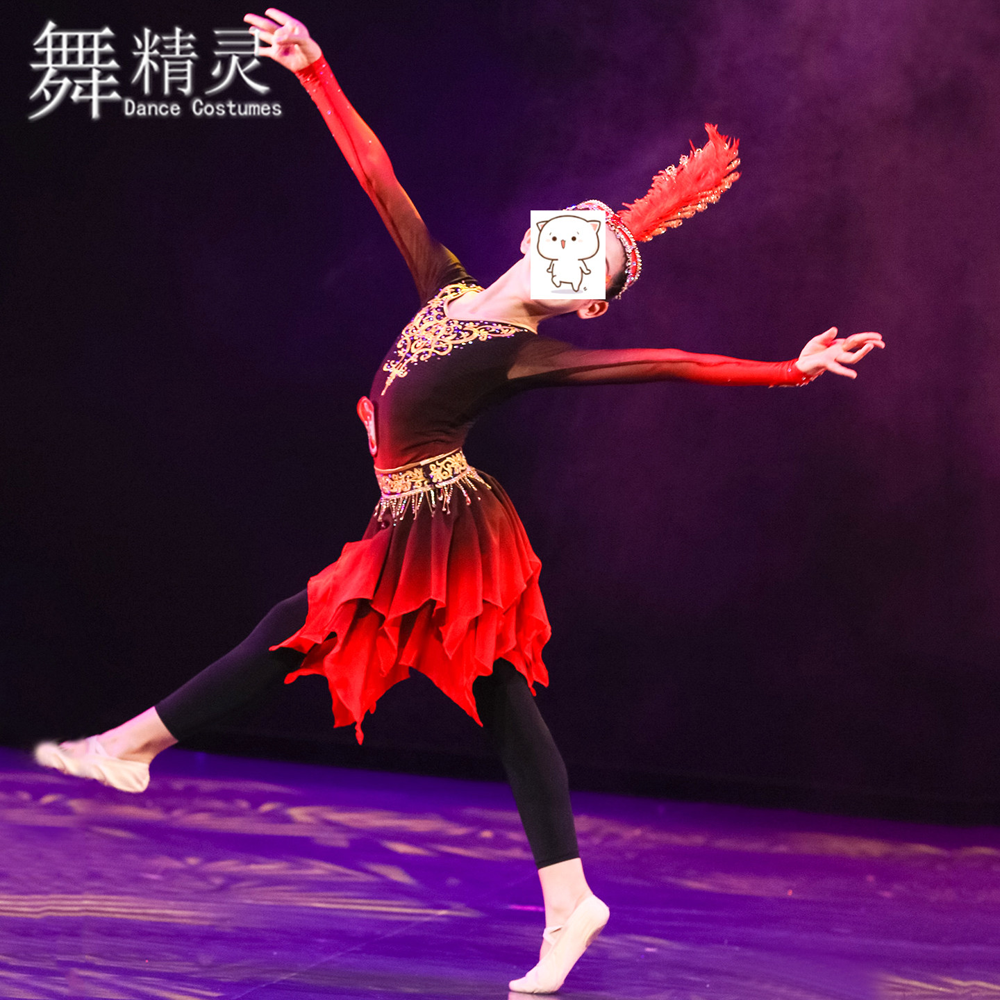 铃铛舞演出服新疆维族舞蹈艺考服