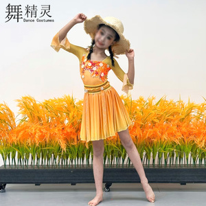 禾下乘凉梦舞蹈服少儿剧目艺考服