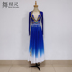 新疆舞大摆裙720度表演服维吾族舞服装 艺考剧目舞蹈服渐变练习裙