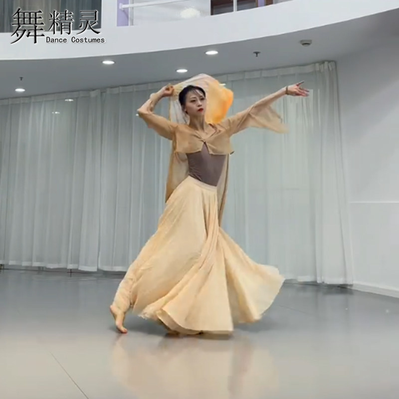 古典舞身韵纱衣思彤同款大摆裙女