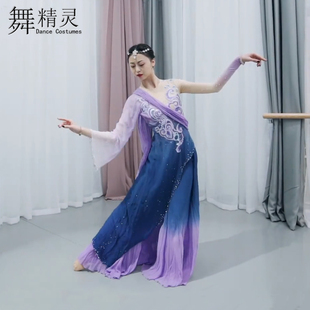 新款古典舞裙子大裙摆思彤同款葬花吟舞蹈服飘逸长裙渐变色演出服