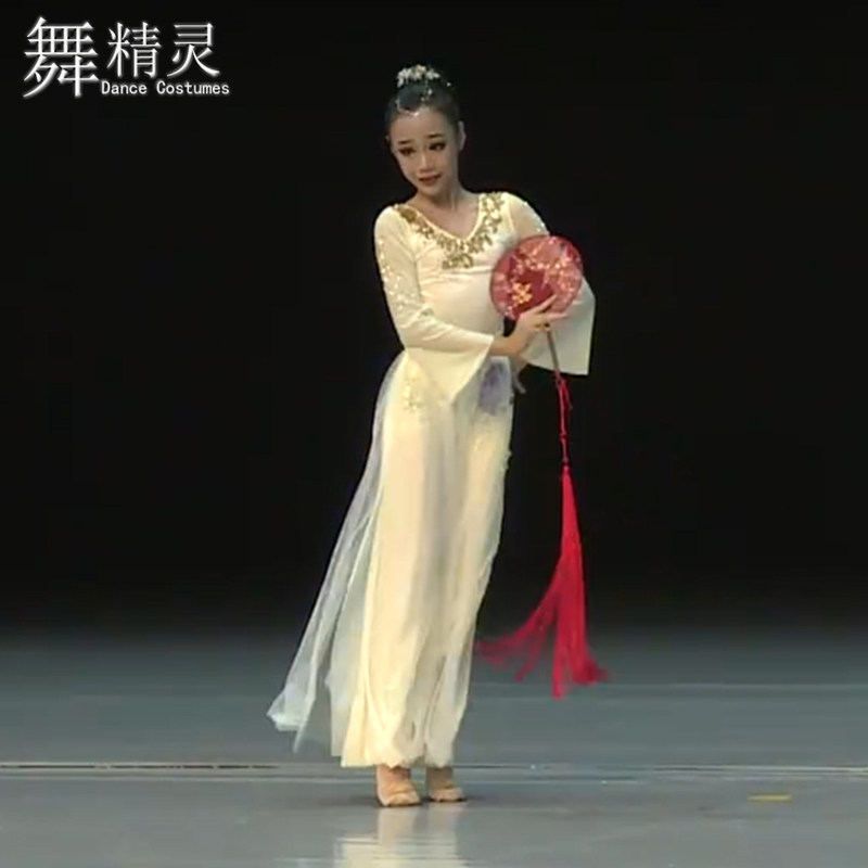 伊河幻影舞蹈服古典舞艺考服扇舞
