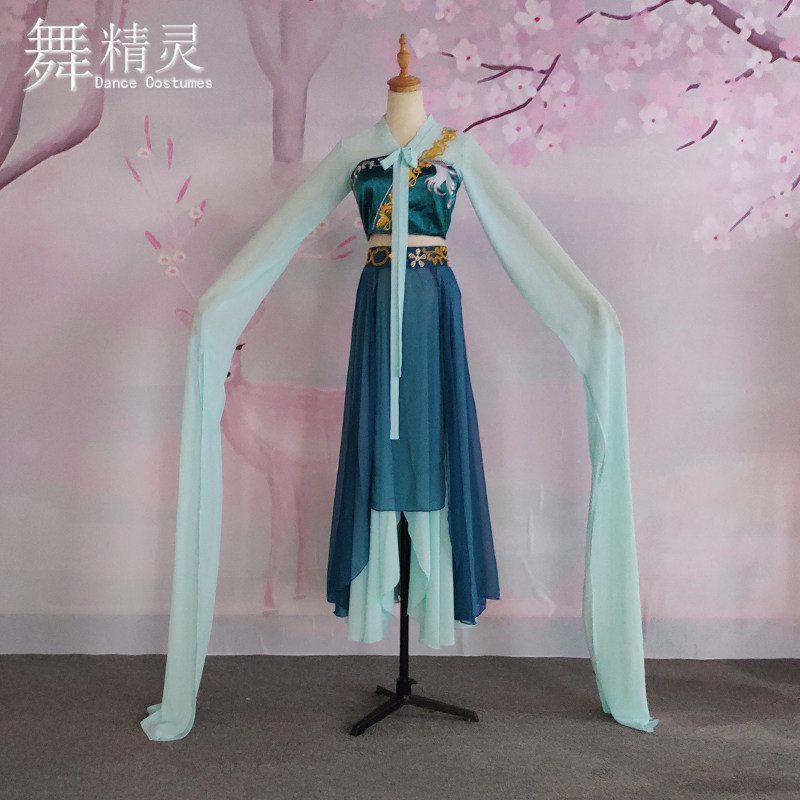 水袖飘逸仙女演出服儿童古典舞